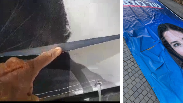 השחתת שלטים של ספורטה