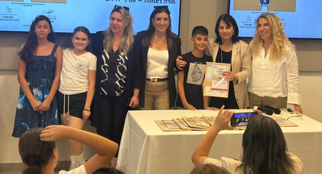 ילדי "עליזה בגין" יחד עם מנהלת בית הספר והמורה אמילי דוידוב