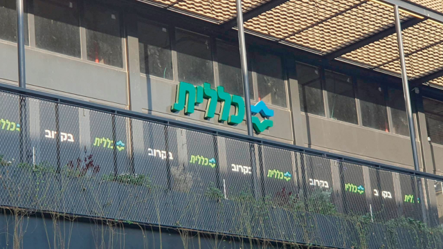 שלט יש, סניף אין. המרכז המסחרי בשכונה, השבוע