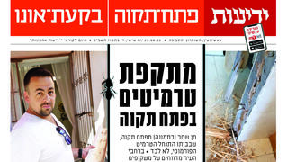 י