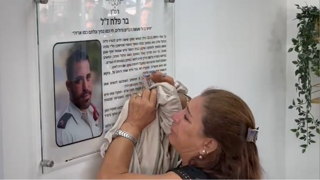 אמו של בר פלח בטקס חניכת הפינה החמה