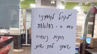 אקדמון 