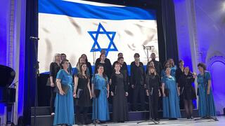  חגיגות 75 שנים לעצמאות