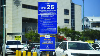 לניאדו. מגרשי חול הפכו לחניונים מאולתרים 