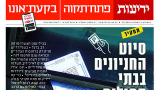 י