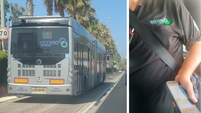 מטרונית בקריות