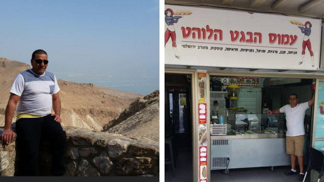 עמוס גניש. "הבאגט הלוהט"