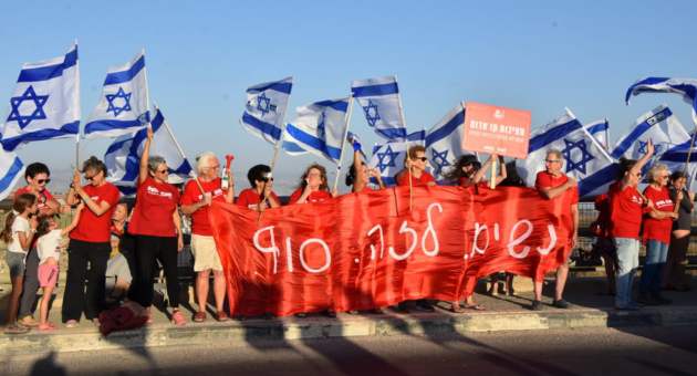 "יום השיבוש" בגשר בית השיטה