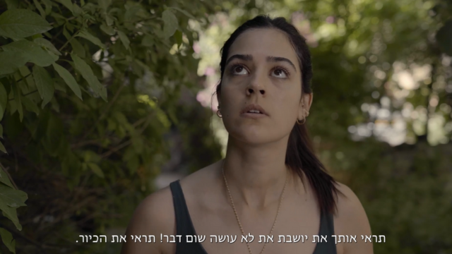 מה הייתם עושים אם הייתם שומעים את השכנה צועקת לעזרה?