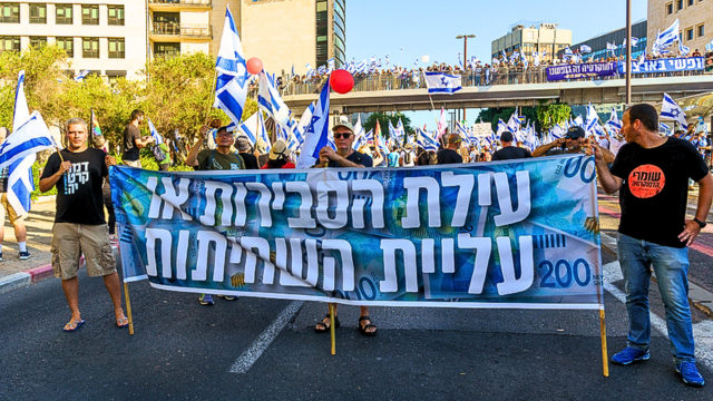 צעדת מחאה בחיפה