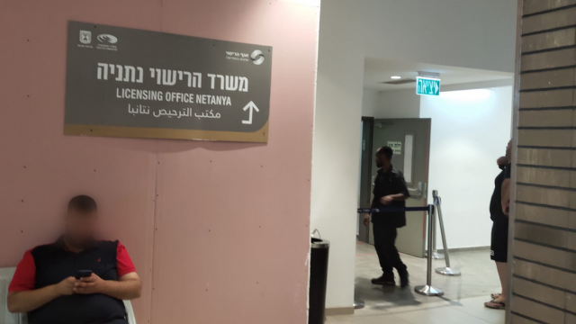 משרד הרישוי בנתניה השבוע