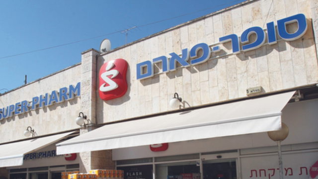 סניף סופרפארם