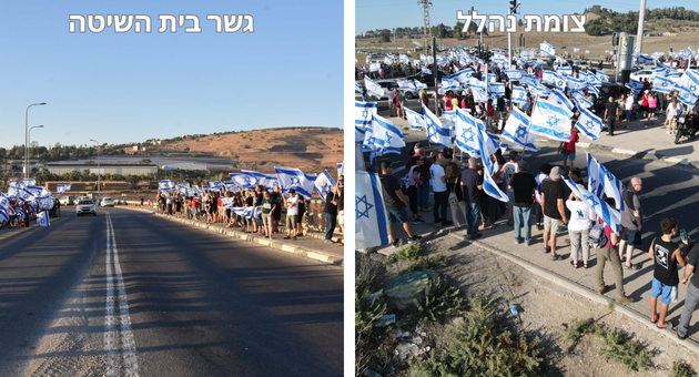המחאות בצומת נהלל ובגשר בית השיטה