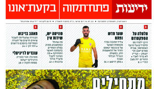 י