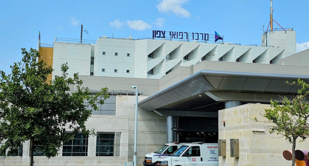 מרכז רפואי צפון