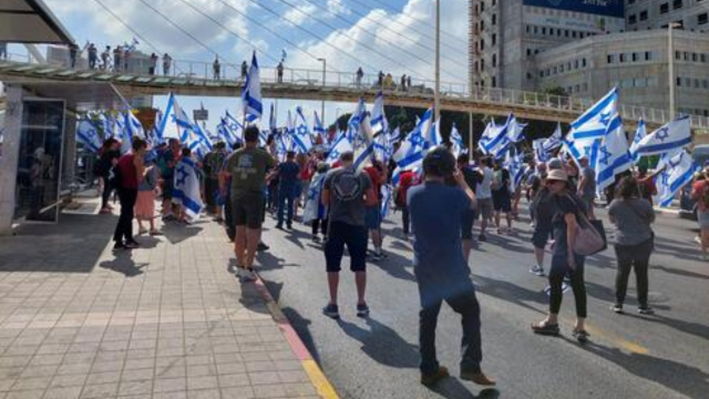יום שיבוש לאומי פתח תקוה
