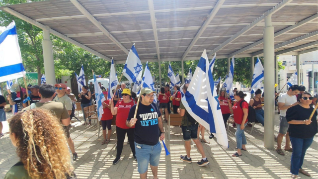 מפגינים במרכז העיר