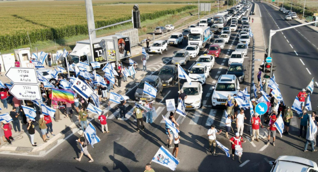 יום השיבוש 18.7 בצומת נהלל