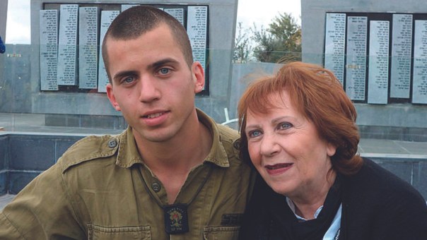 אורון שאול והאם זהבה