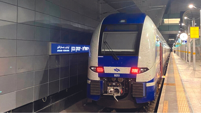 הרכבת לנתב"ג. מהירה כשאין תקלות 