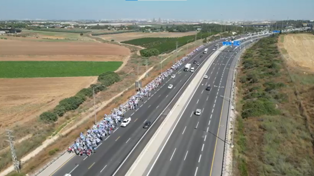 צעדה למשמר איילון על כביש 1