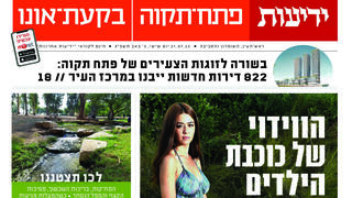 י
