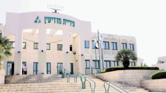 יותר חברים, יותר ייצוג. עיריית מודיעין 