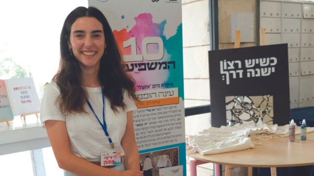 הופמן באירוע ההוקרה 