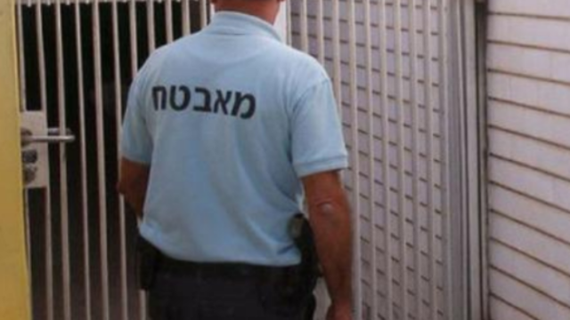 מאבטח - תמונת פייסבוק