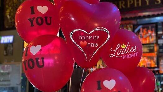 חוגגים ט"ו באב במרפיס פולג