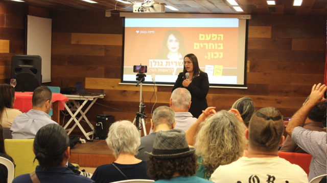אירוע ההשקה של שרית גולן