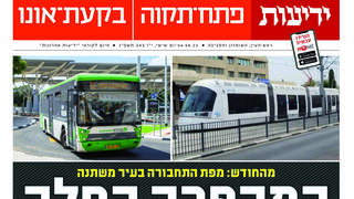 י