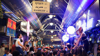 שוק מחנה יהודה