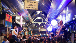 שוק מחנה יהודה