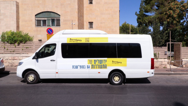 אוטובוס שבת של התעוררות