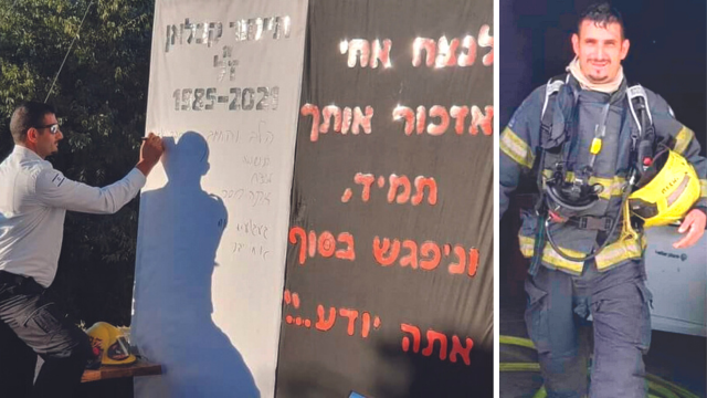 "הזרקור של המשפחה". עדנאן אסעד