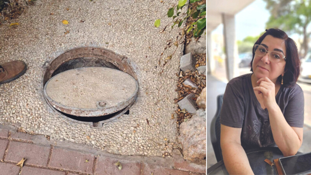 בור הביוב בקרית מוצקין 