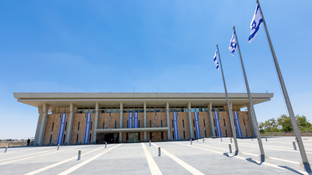 הכנסת