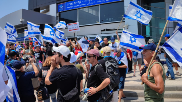 ההפגנה מול תחנת הרכבת הקלה