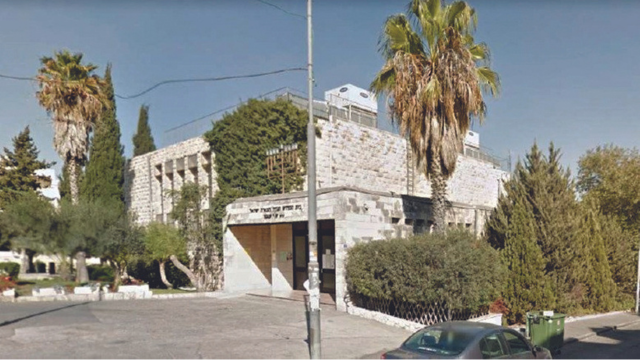 בית הכנסת על שם ש"י עגנון