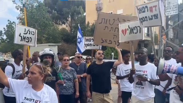 הפגנה מול הפרקליטות