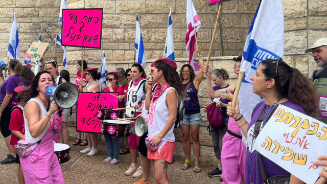 המחאה במוזיאון חיל הים