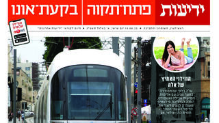 י