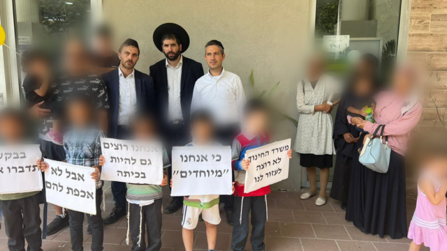 הפגנת החינוך המיוחד החרדי בשנה שעברה