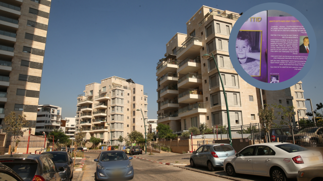 שכונת הפארק בחדרה