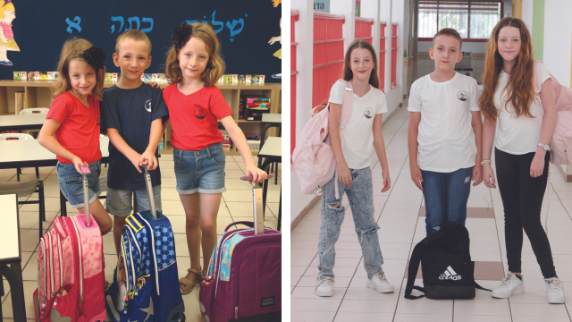 לפני חמש שנים, עולים לכיתה א'