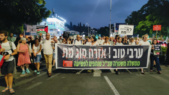 הצעדה בחיפה
