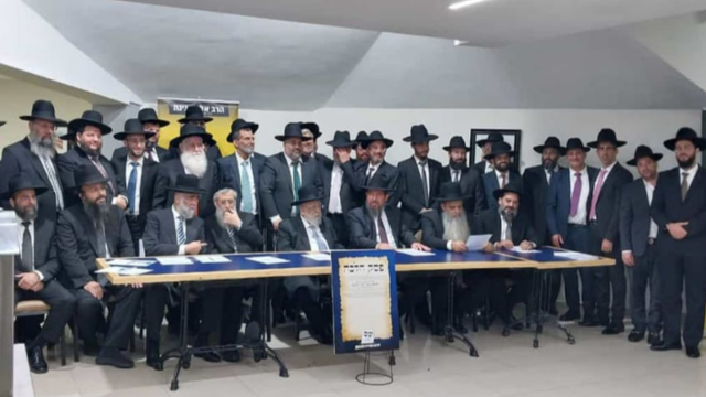 הכנס בירושלים