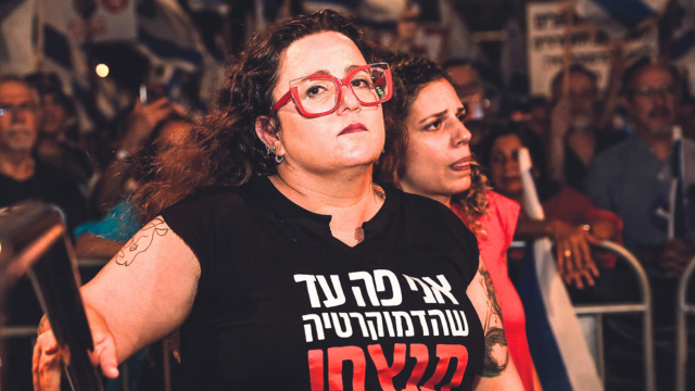 למען עתיד הילדים. גלי עשת בזק