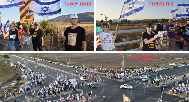 שבוע 35 של מחאה